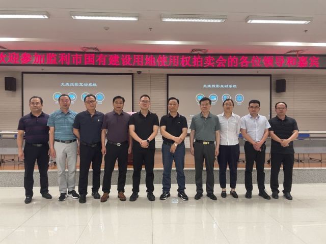3d千禧开机号试机号关注金码一城多盘，深耕监利！恭贺湖北信达集团以1.75亿元第三次竞得监利宝地！